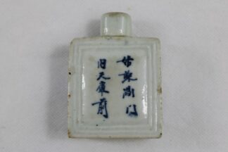 0423-Medizin- Schnupftabakflasche China 19/20 Jh.